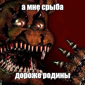 Создать мем: null