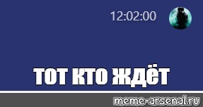 Создать мем: null