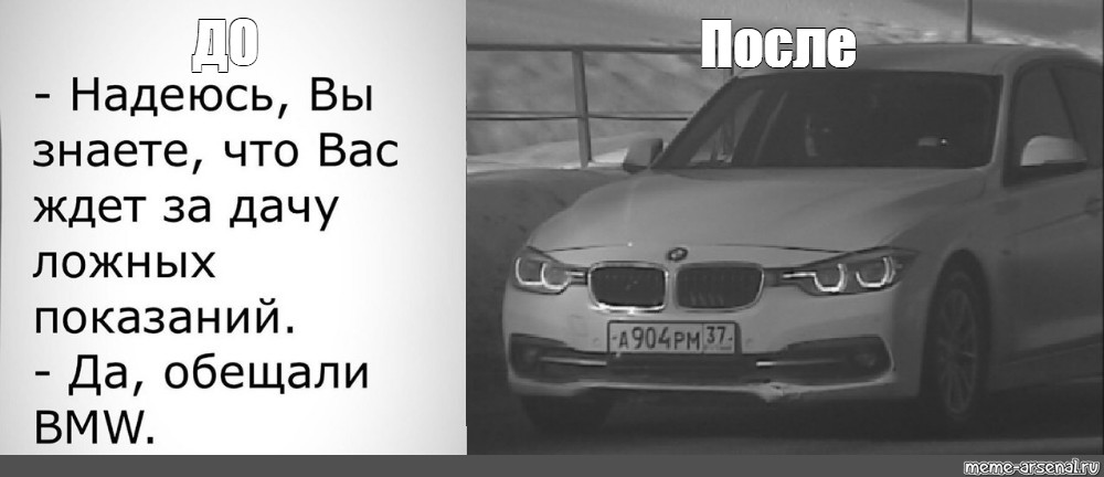 Bmw время меняет лидера