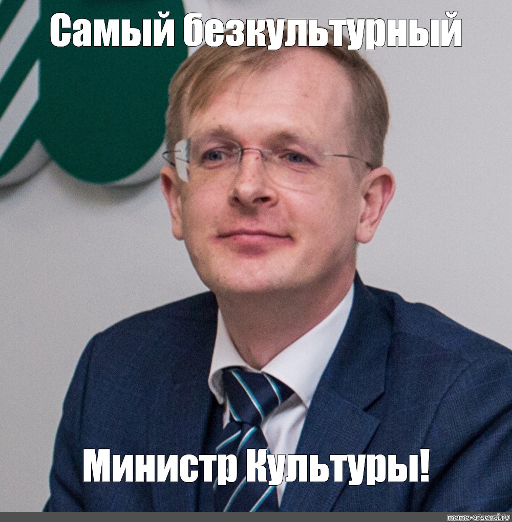 Бескультурный