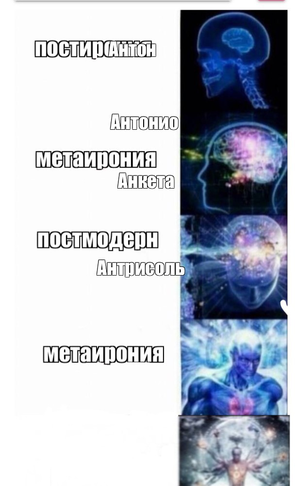 Создать мем: null