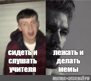 Создать мем: null