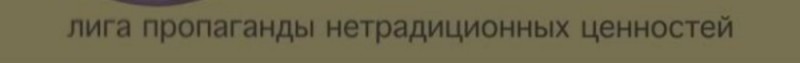 Создать мем: текста песен, русский язык, и слова