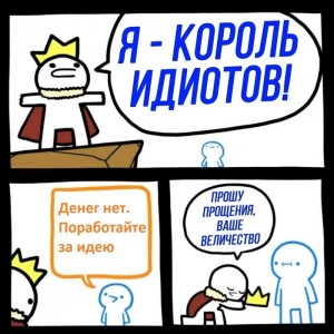 Картинка для указа