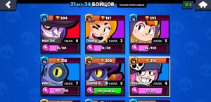 Create meme: account brawl stars, Brawl Stars, game