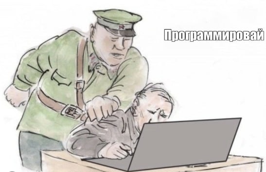 Создать мем: карикатур, людей, военные карикатуры