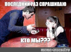 Создать мем: null