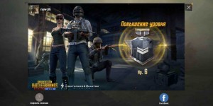 Создать мем: PlayerUnknown's Battlegrounds, pubg mobile, игры