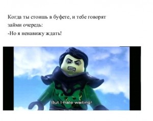 Создать мем: морро, лего ниндзяго, lego ninjago