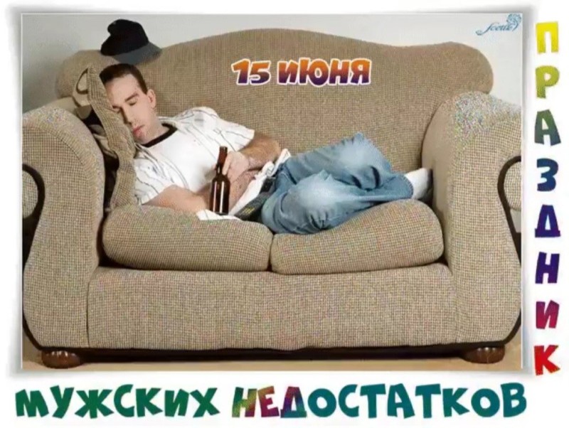 Create meme: the man on the couch, a man lies on the sofa, man lying on the sofa