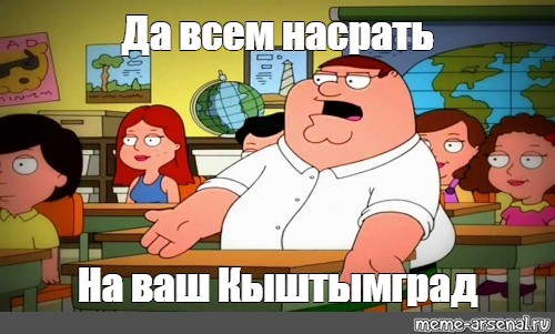 Да всем настать картинка