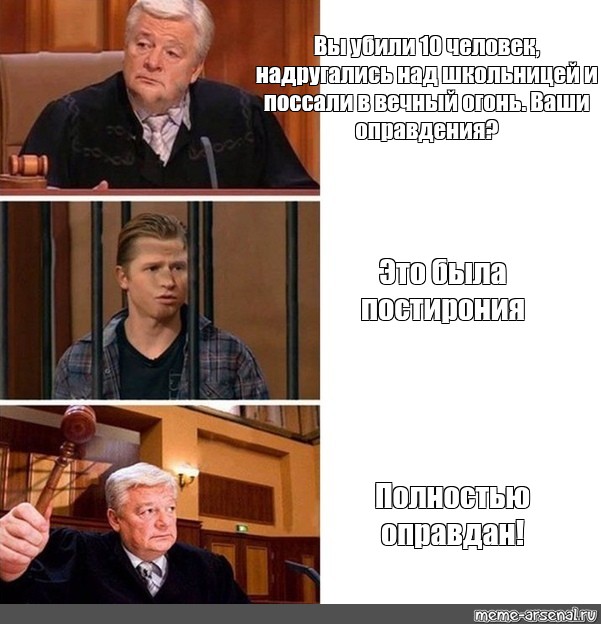 Создать мем: null