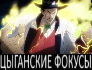 Создать мем: невероятные приключения джоджо 1 сезон, антонио цеппели, jojo уильям антонио цеппели