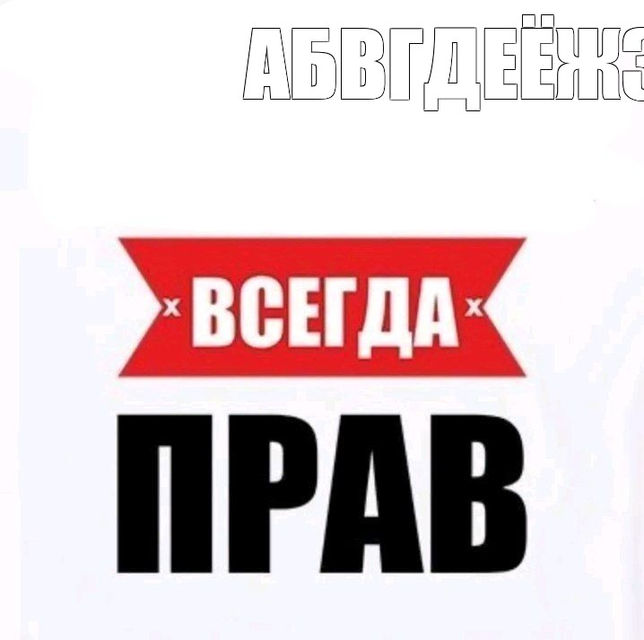 Создать мем: null