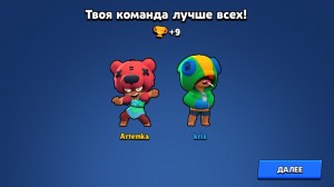 Создать мем: игры, brawl stars на пк, brawl