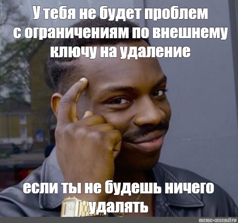 Ничего удаляю