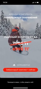Create meme: snowboard, ski resort, skiing
