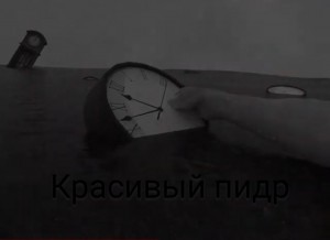 Create meme: watch, clock on a black background, screenshot