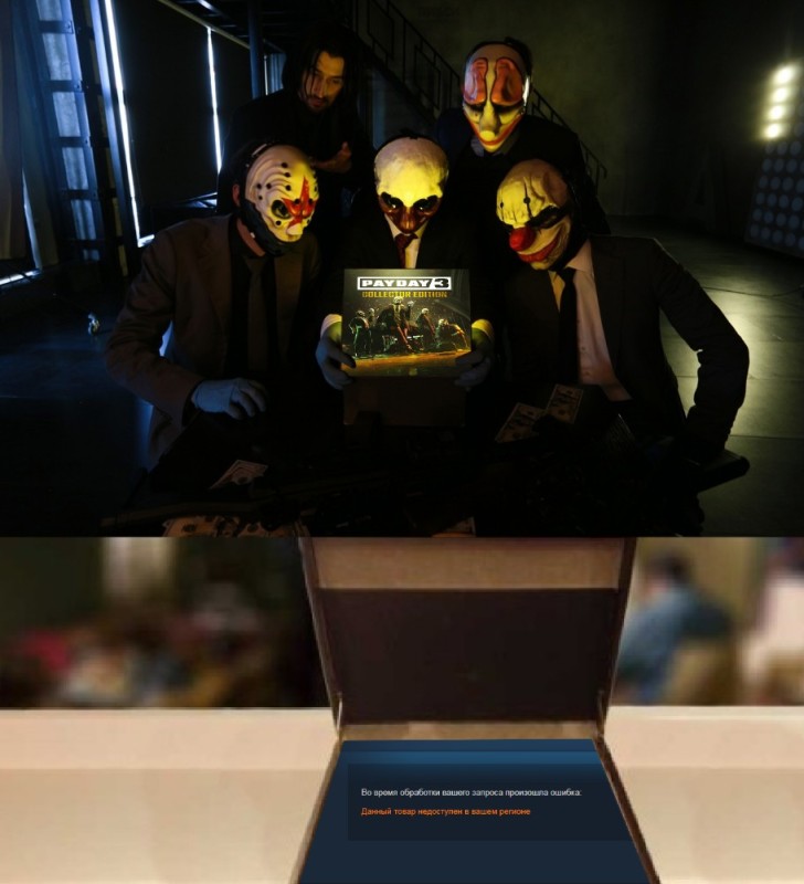 Create meme: payday 2, payday, screenshot 