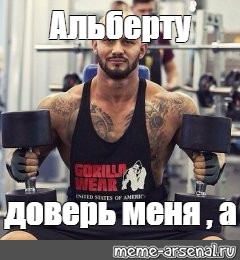 Создать мем: null