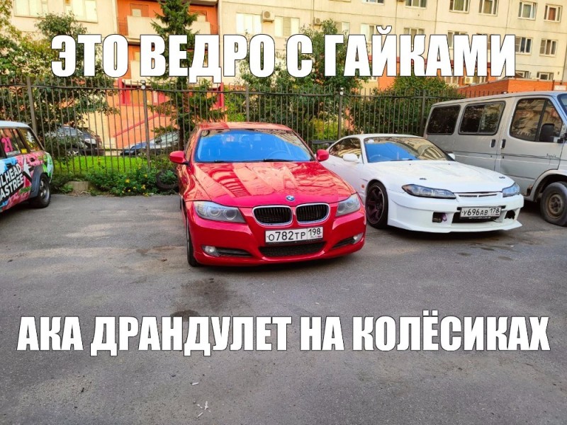 Создать мем: бмв е90 красная, bmw красная, красная бмв е92 325