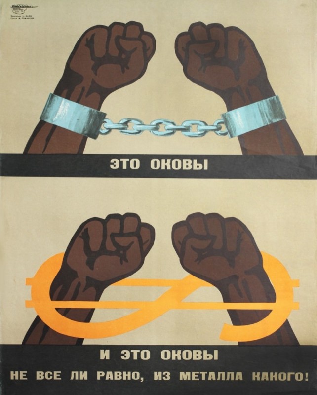 Создать мем: советские плакаты руки прочь, плакаты времен ссср, советские плакаты