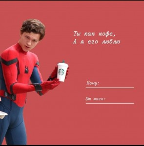 Создать мем: смешные валентинки, том холланд человек паук с сердечками, tom holland spiderman