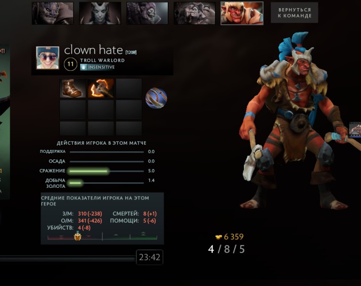 Create meme: troll warlord dota 2, dota troll, Troll warlord dota 2