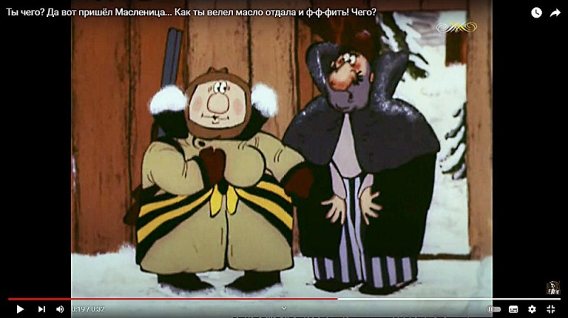 Create meme: Look at you Carnival cartoon, Carnival has come cartoon, cartoon about Maslenitsa