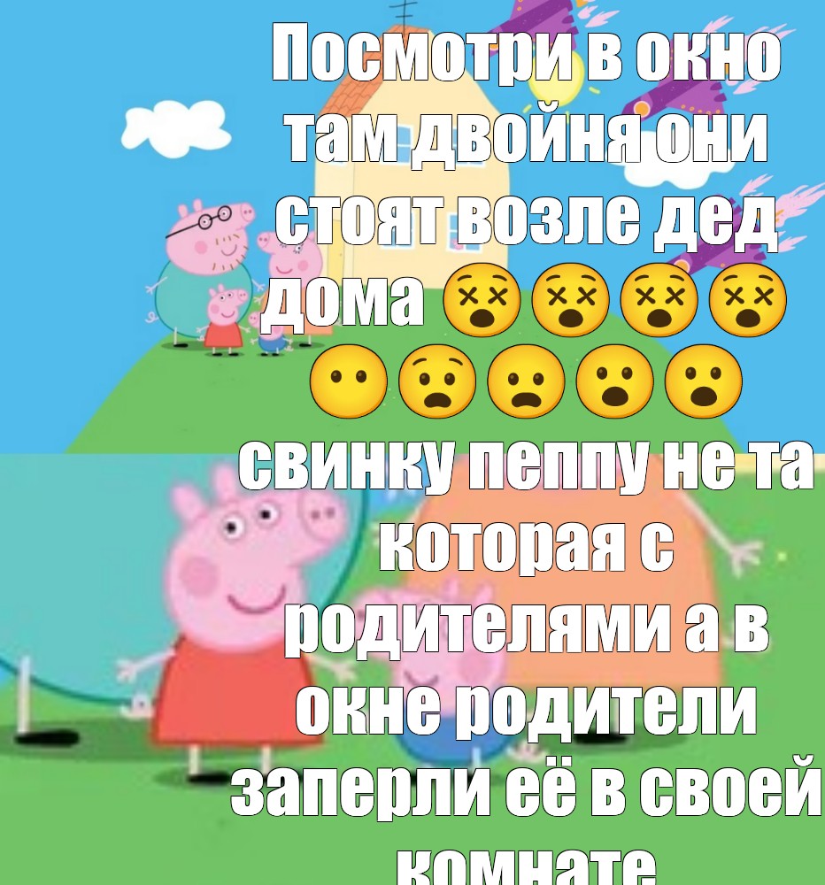 Создать мем 