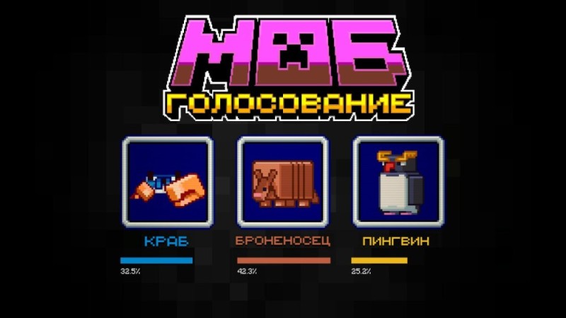 Создать мем: майнкрафт пе, игры про майнкрафт, minecraft