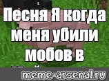 Создать мем: null