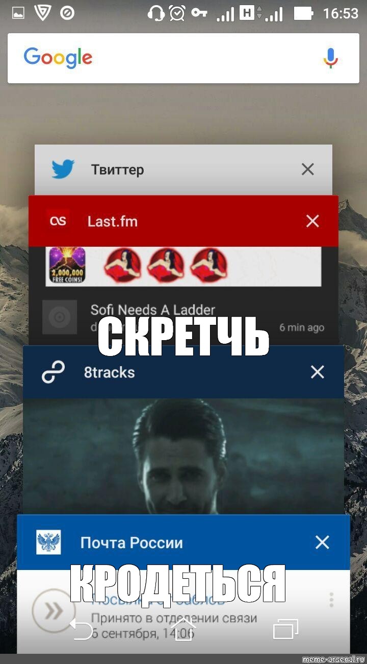 Создать мем: null