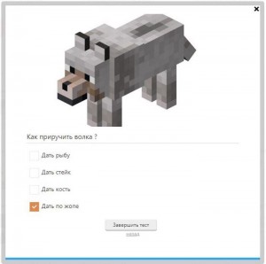 Create meme: in minecraft, the wolf in minecraft, minecraft mob