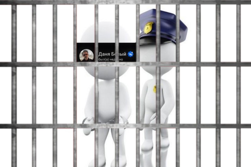 Create meme: 3d man behind bars, the little man in prison, prison 