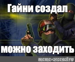 Создать мем: null