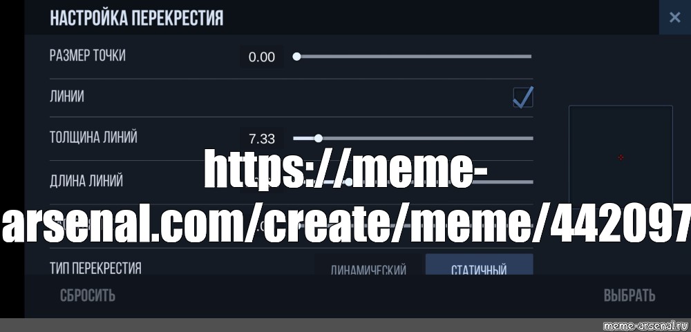 Создать мем: null