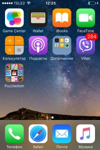 Create meme: the Wallpaper on the iPhone "jailbreak", app, iphone 7 plus