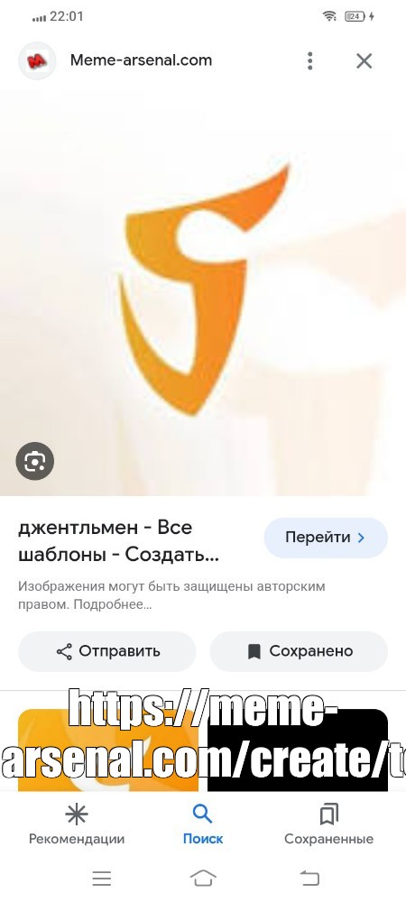 Создать мем: null