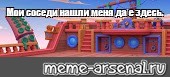 Создать мем: null