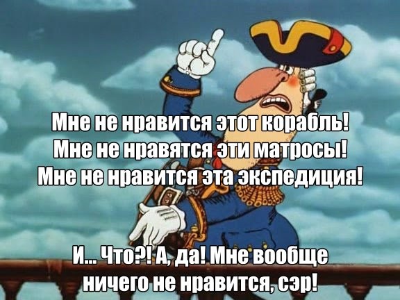 Создать мем: "остров сокровищ" (капитан смолетт), доктор ливси остров сокровищ, капитан смоллет остров сокровищ