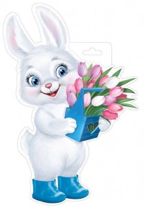 Создать мем: заяц с цветами, зайка с букетом, зайчик с цветочком