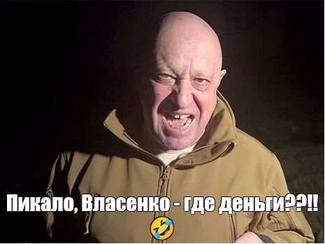 Пикало