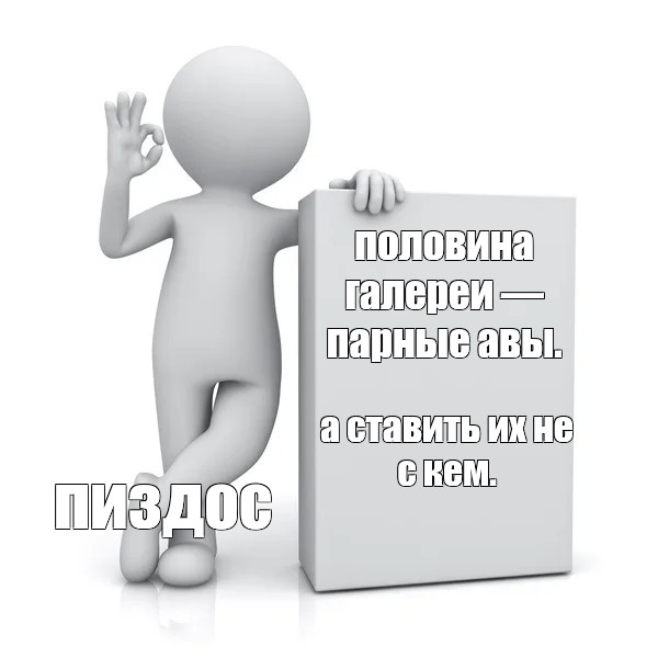 Создать мем: null