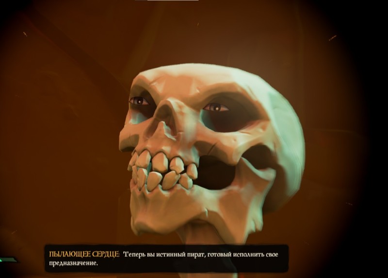 Create meme: skull , screenshot , skeleton skull