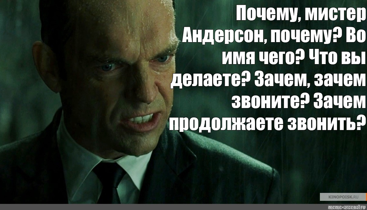 Медведев Мистер Андерсон. Почему Мистер Андерсон Медведев. Хентай Мистер Андерсон. Мистер Андерсон открывает дверь белому кролику.