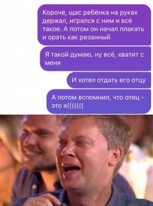 Create meme: jokes, memes, Svetlakov meme