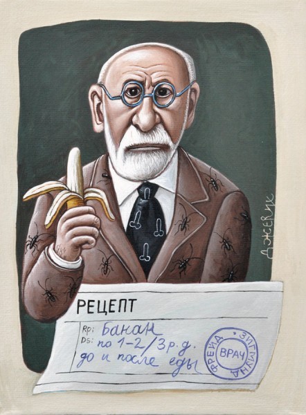Create meme: Sigmund Freud , sigmund freud portrait, sigmund freud caricature