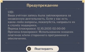 Создать мем: аккаунт заблокирован гидра, ошибка, экран телефона