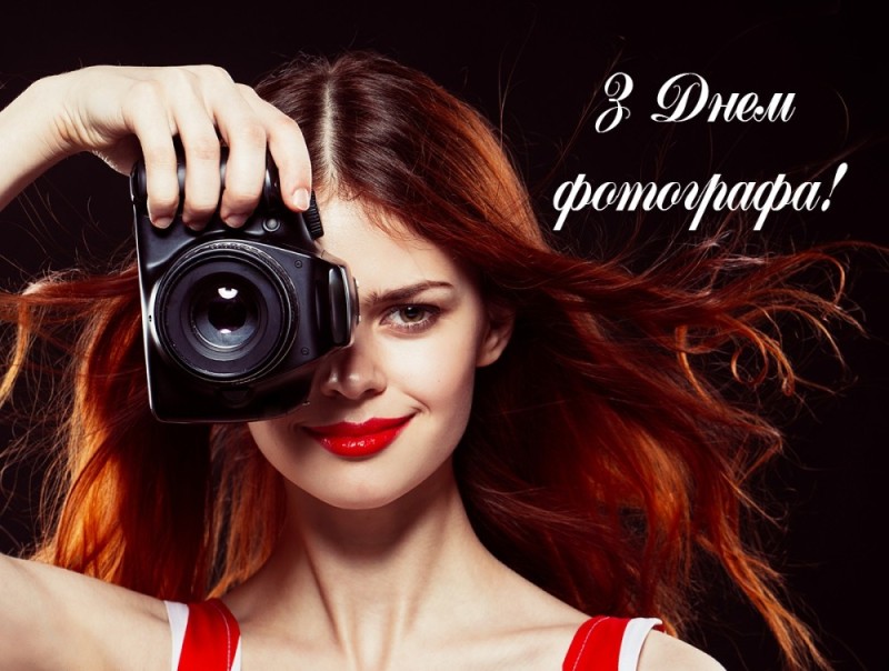 Create meme: photos photographers, the camera , photographer's day